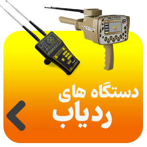 بنر ردیاب