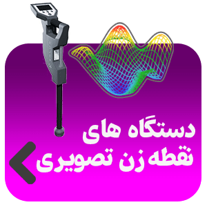 بنر اسکنر