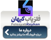 بنر ورود به درباره ما