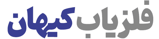 لوگو فلزیاب کیهان فارسی