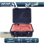 ردیاب گلدن ایج