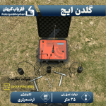 ردیاب گلدن ایج