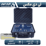 ردیاب تی دی مکس