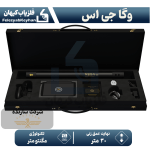 اسکنر وگا جی اس