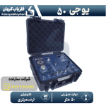 ردیاب یوجی 50