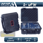 ردیاب یوجی 50