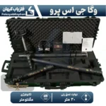 اسکنر وگا جی اس پرو