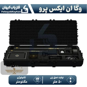 اسکنر وگا ان ایکس پرو