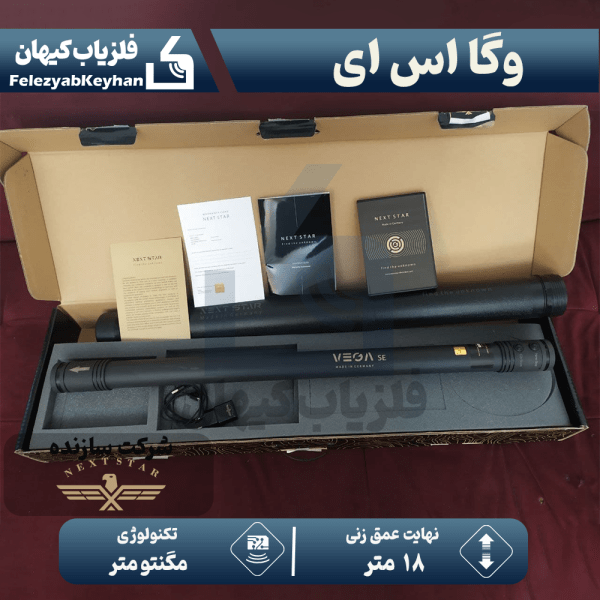 اسکنر وگا اس ای