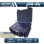 ردیاب بلک هانتر