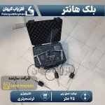 ردیاب بلک هانتر
