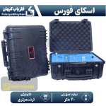 ردیاب اسکای فورس