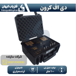 ردیاب دی اق کرون