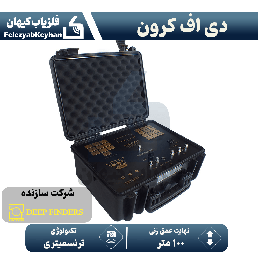 ردیاب دی اق کرون