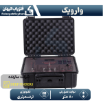 ردیاب وارویک