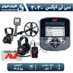نقطه زن سی تی ایکس 3030