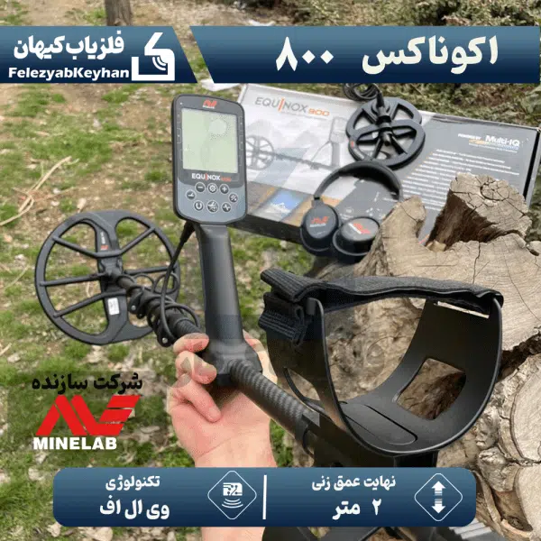 اکوناکس 800 ماینلب