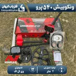 نقطه زن ونکوییش 540 پرو