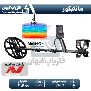 نقطه زن مانتیکور