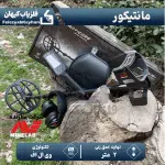 نقطه زن ماینلب