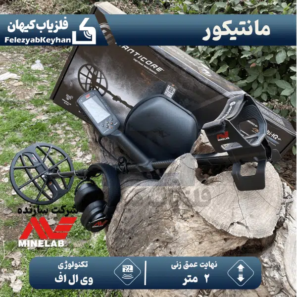 نقطه زن ماینلب