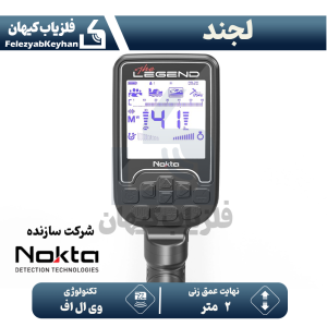 نقطه زن لجند