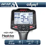 نقطه زن ایمپکت پرو