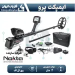 نقطه زن ایمپکت پرو