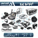 نقطه زن اینونیو پرو