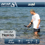 نقطه زن لجند نوکتا