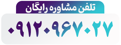 09120967027